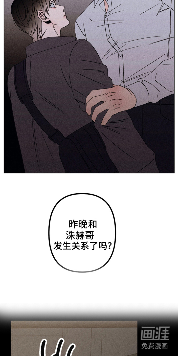 第6话10