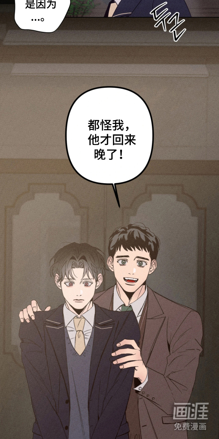 第6话13