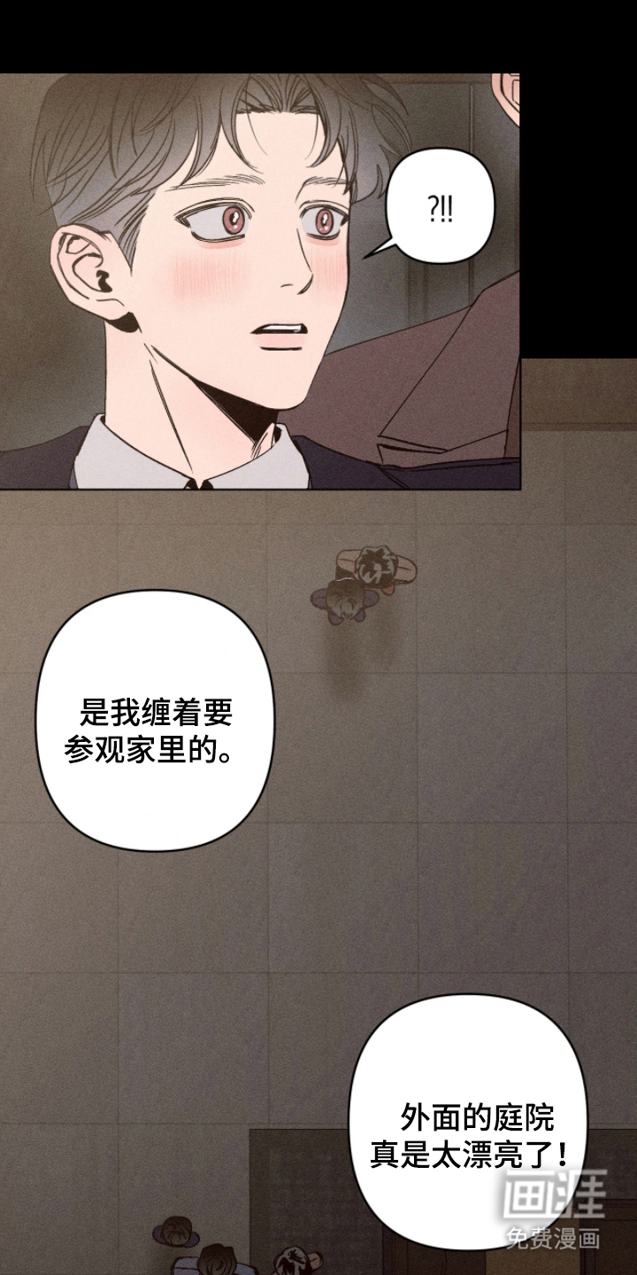 第6话15