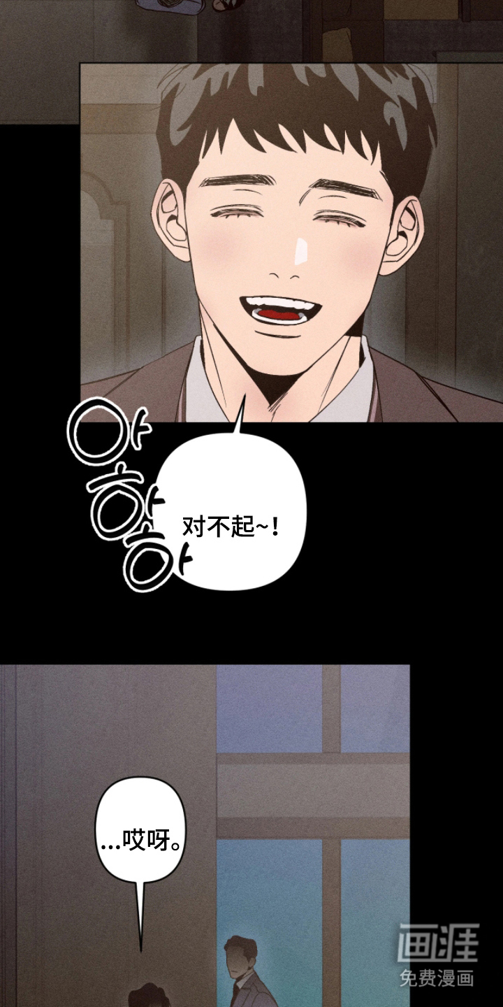 第6话16