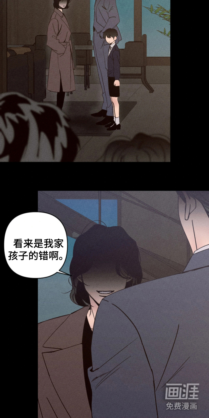 第6话17