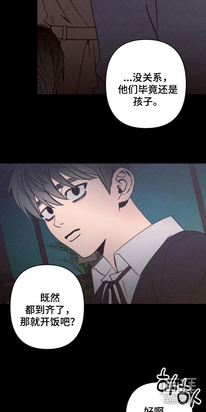 第6话18
