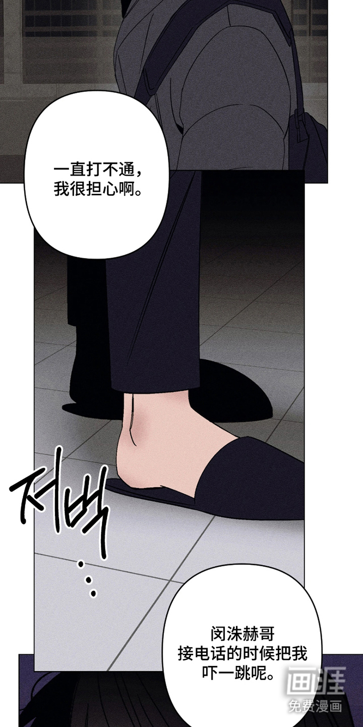 第6话3