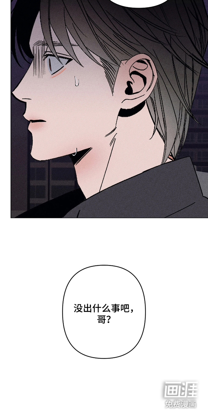 第6话4