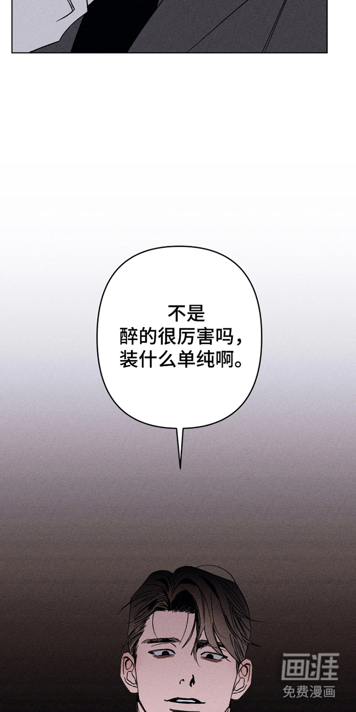第6话7