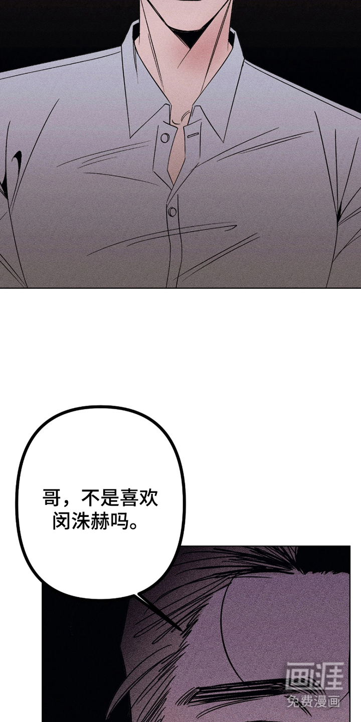 第6话8