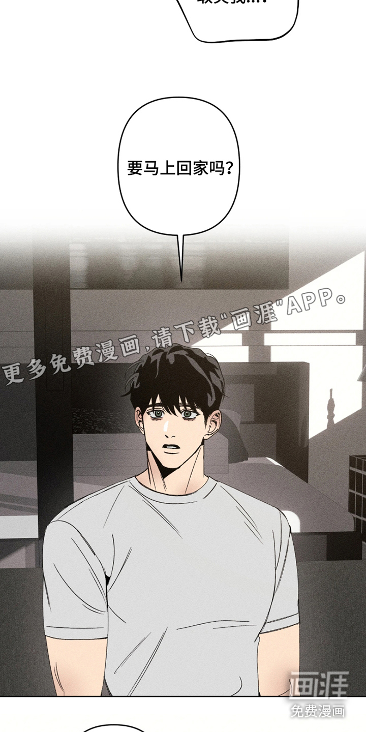 第5话1