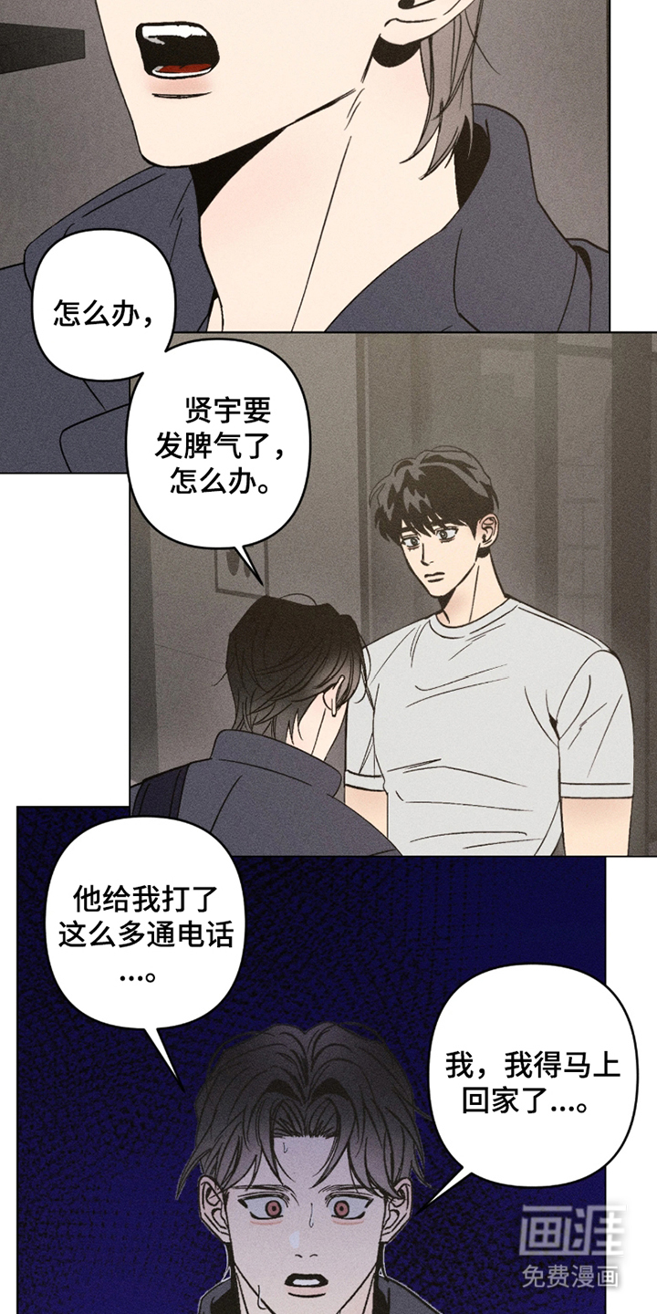 第5话10