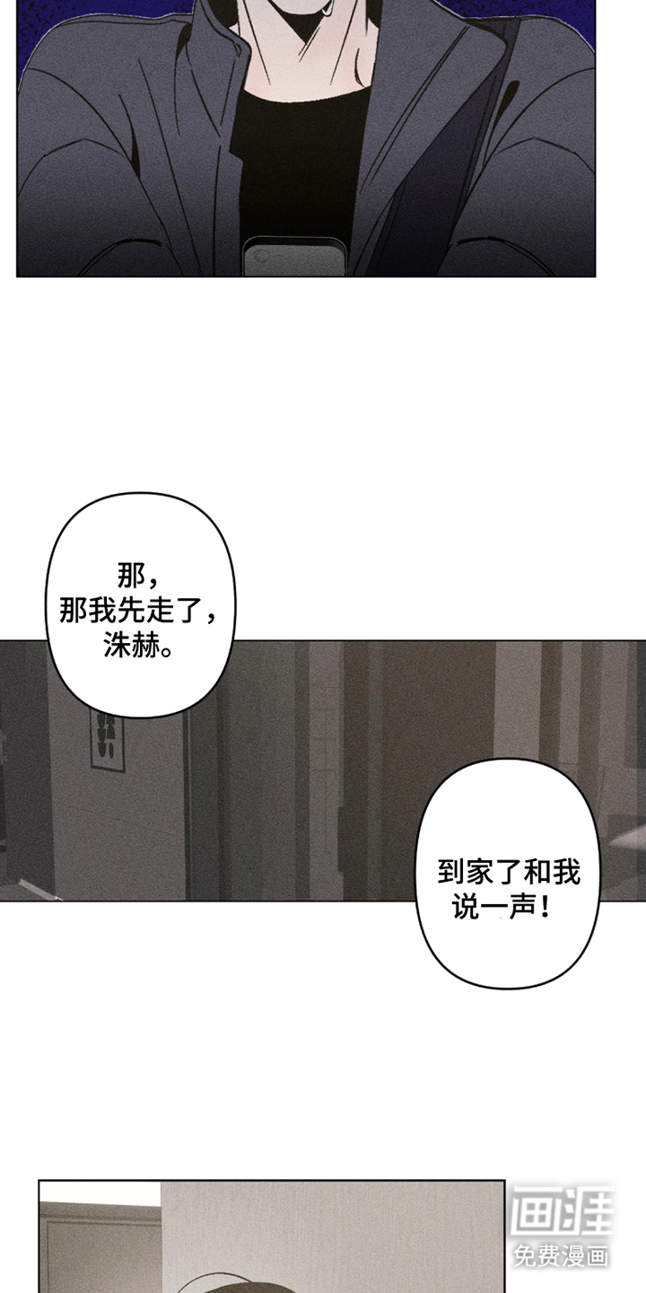 第5话11