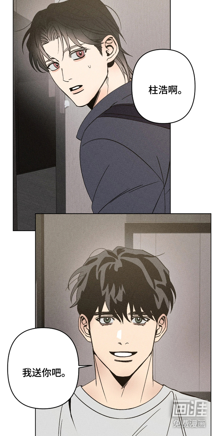 第5话12