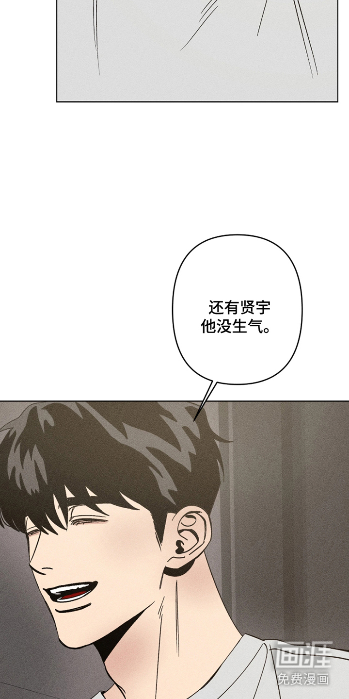 第5话13