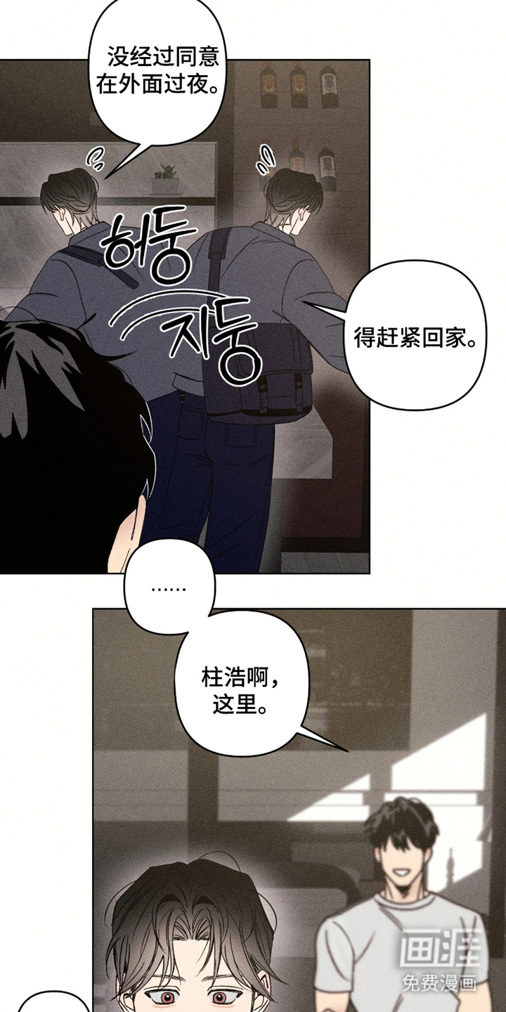 第5话2