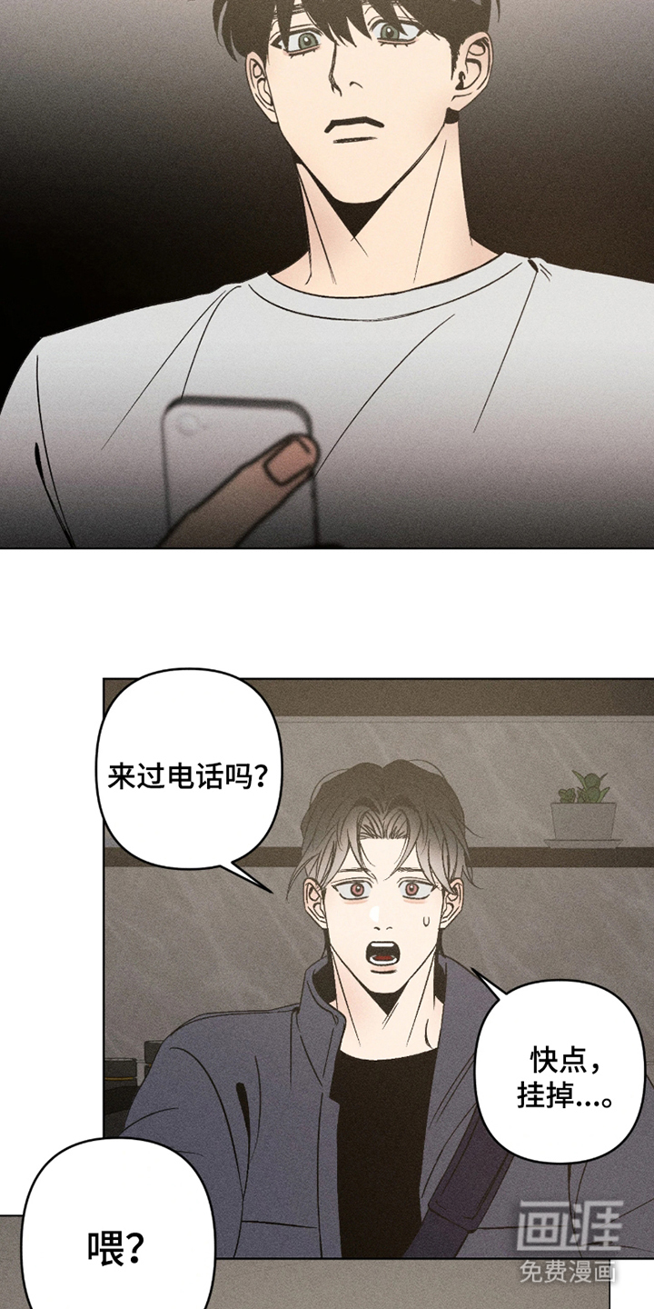 第5话5