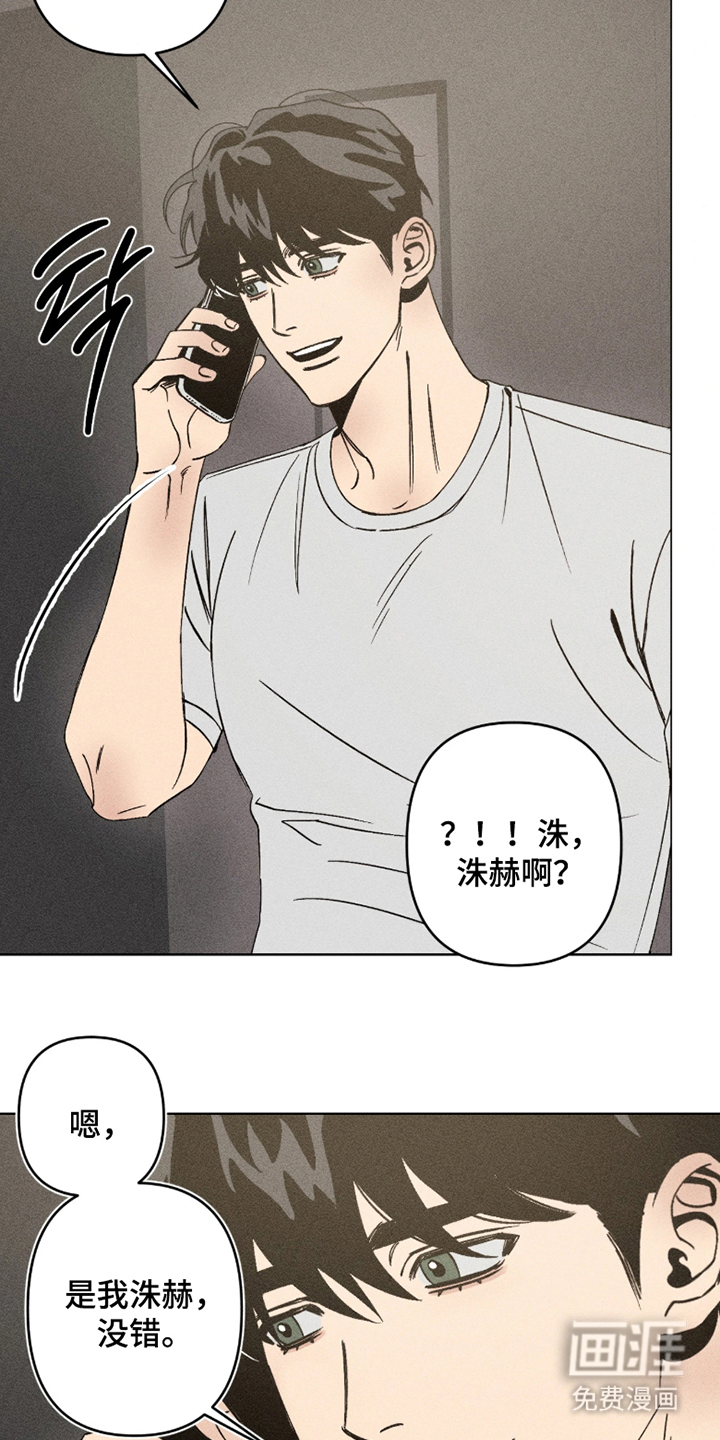 第5话6