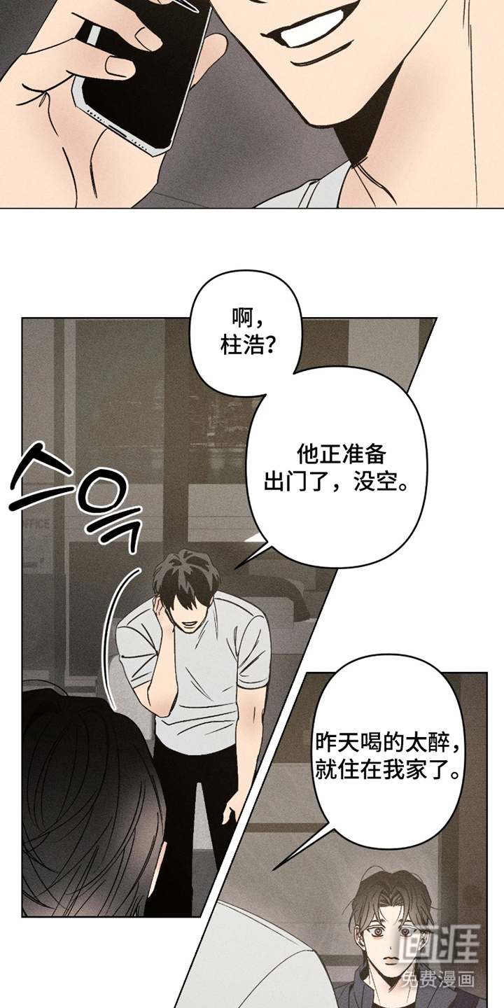 第5话7