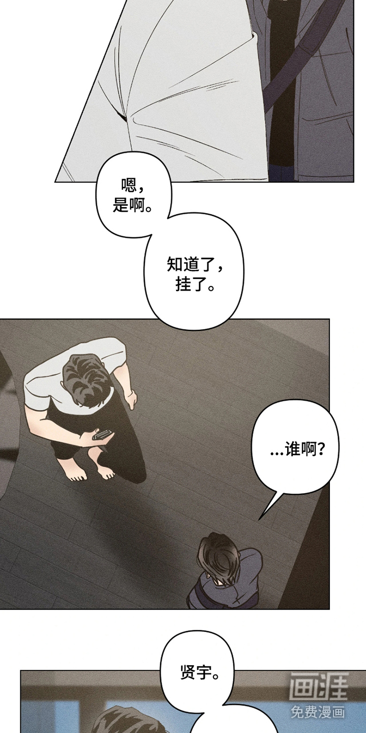 第5话8