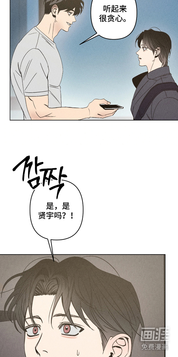 第5话9