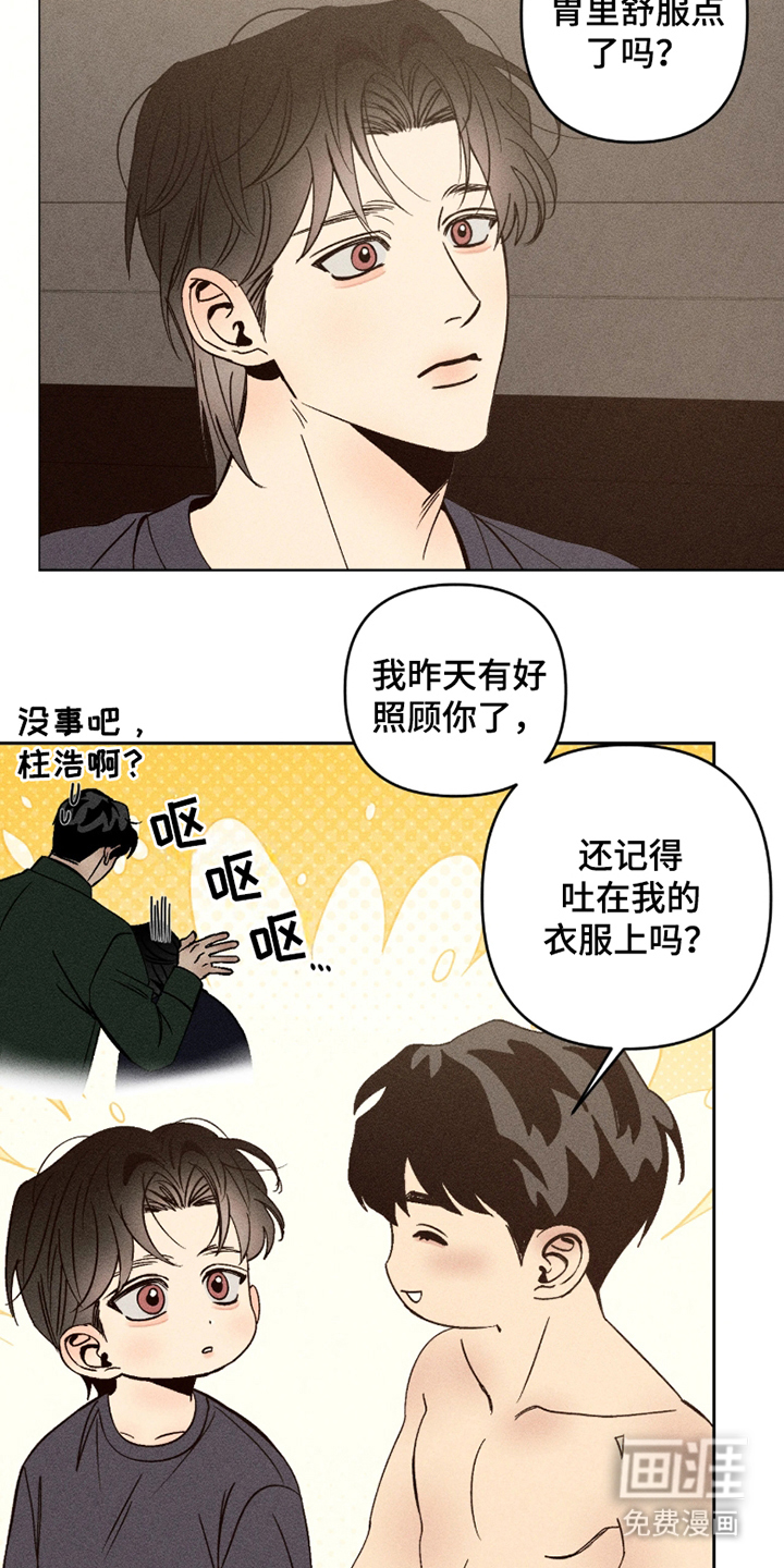 第4话18