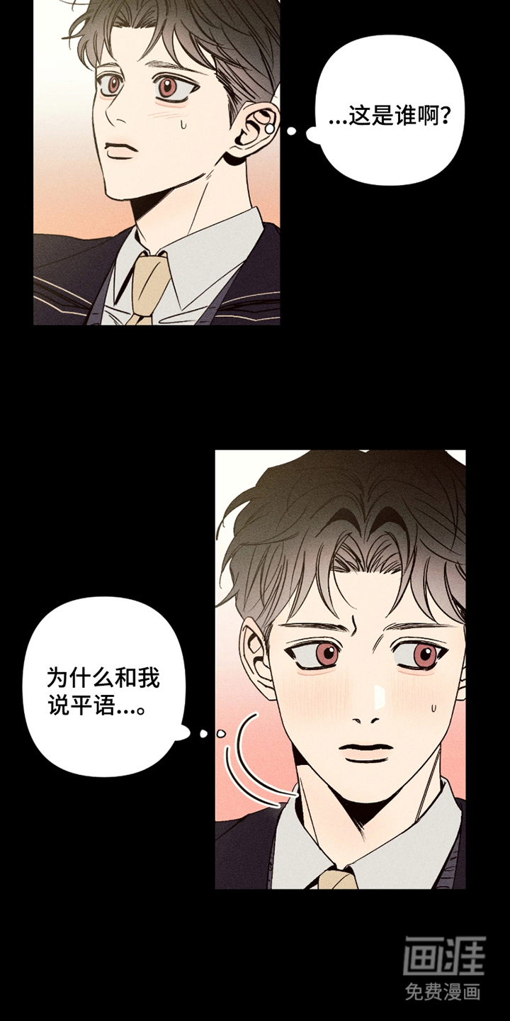 第4话4