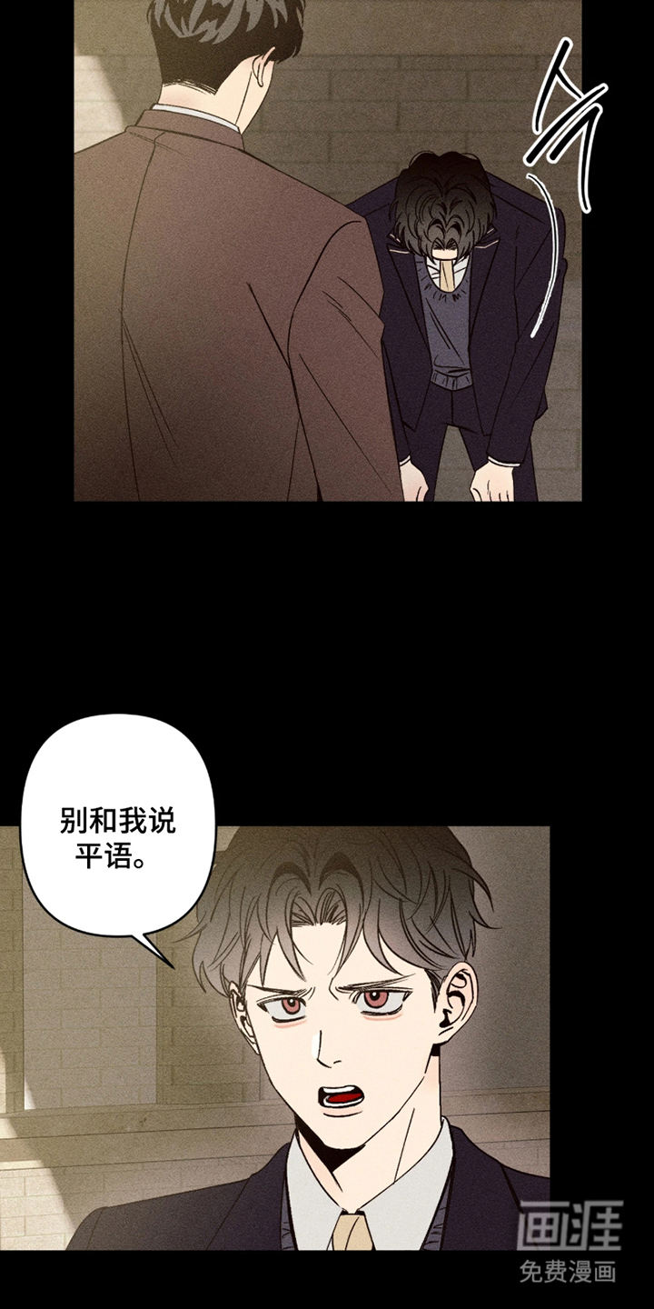 第4话6