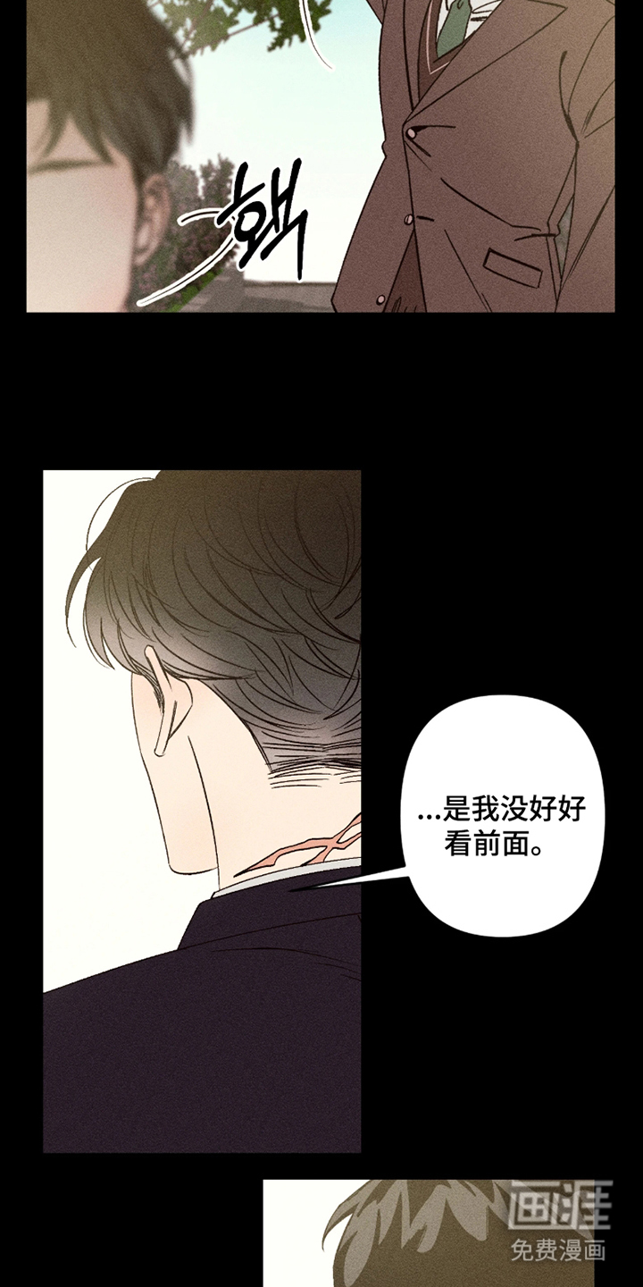 第4话8