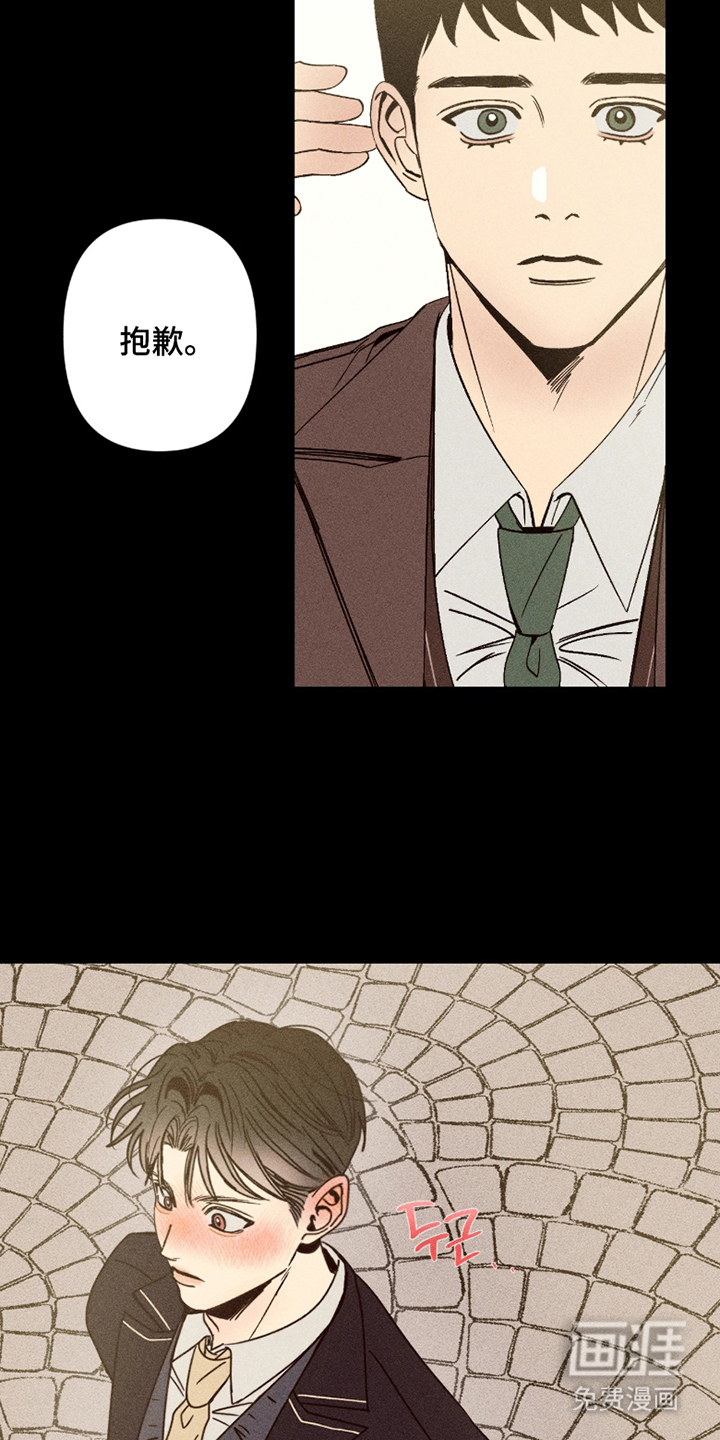 第4话9