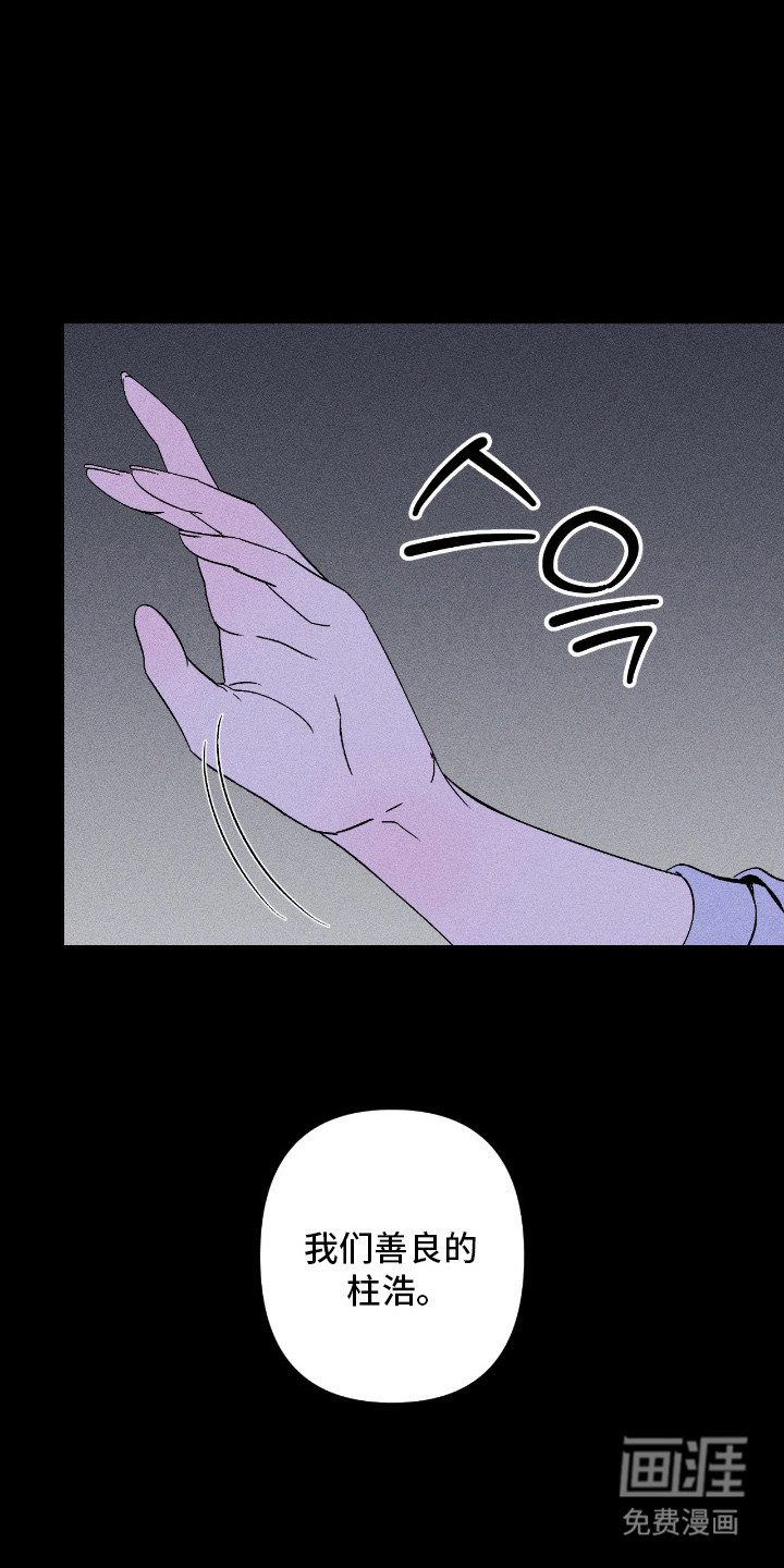 第3话0