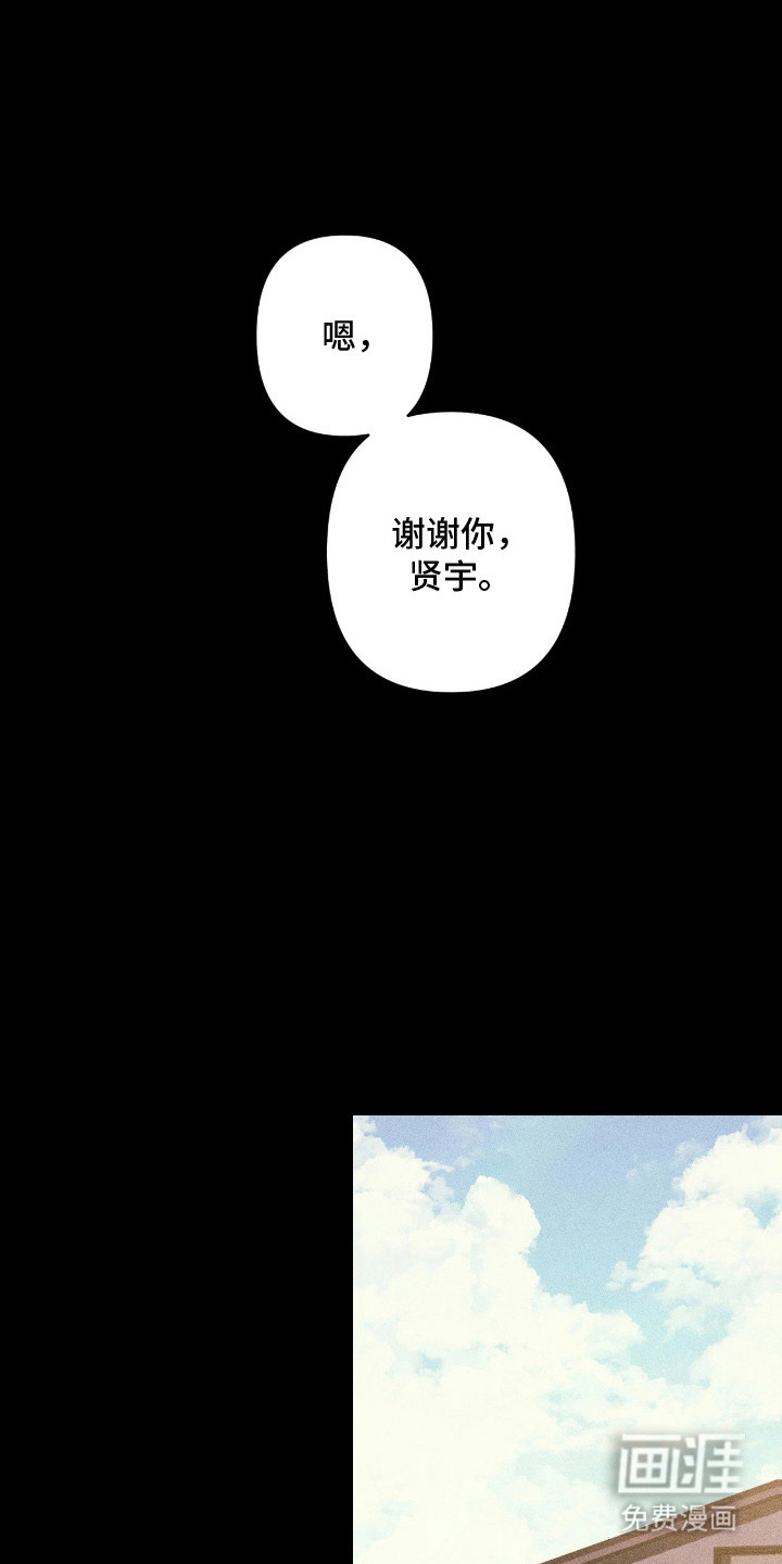 第3话11
