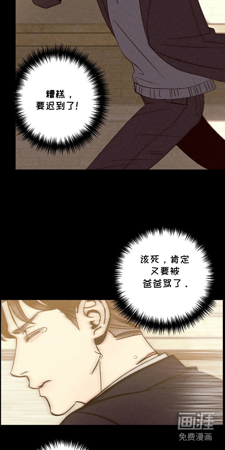 第3话13