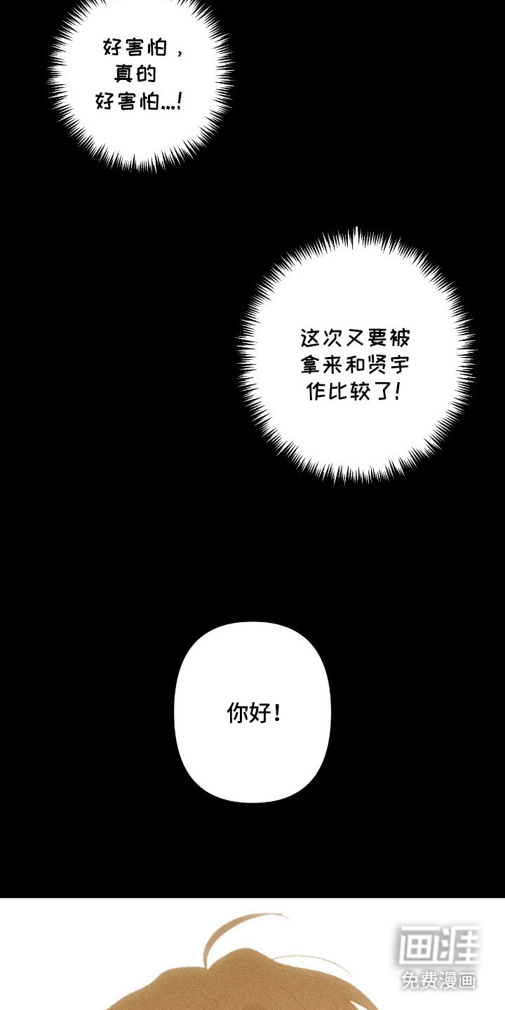 第3话14