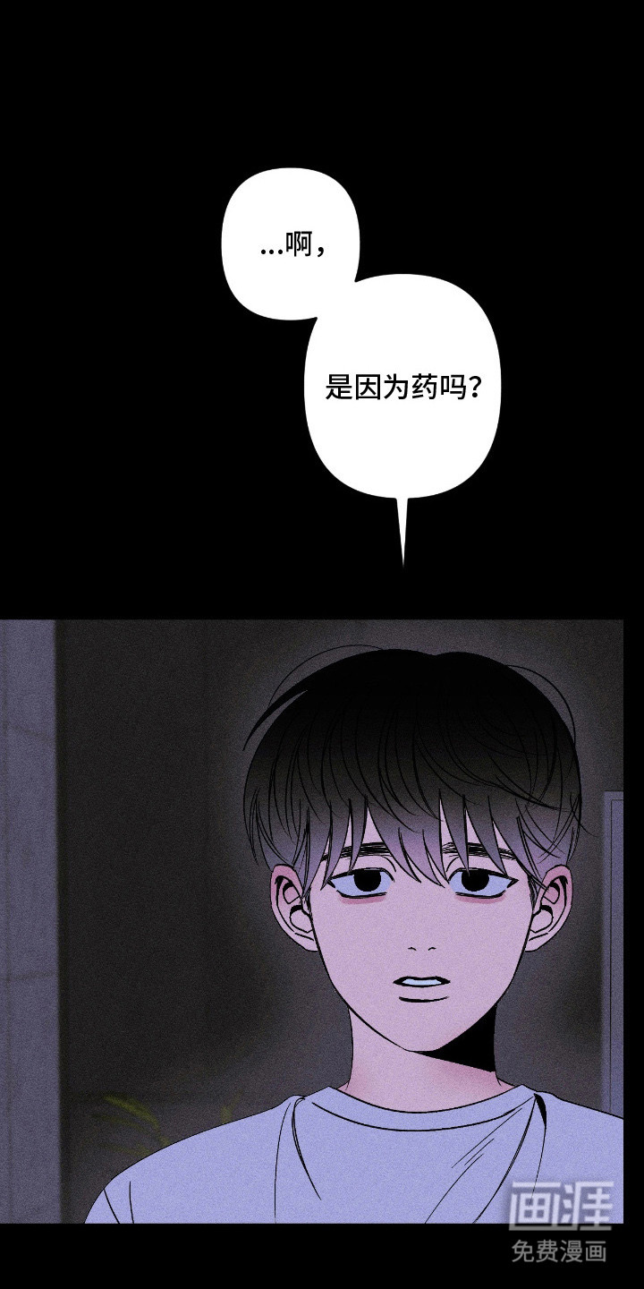 第3话6