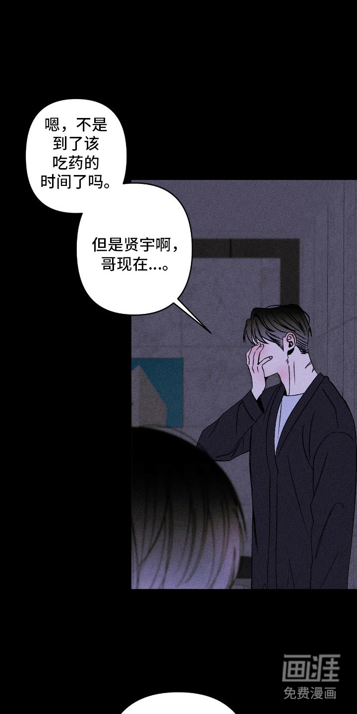 第3话7