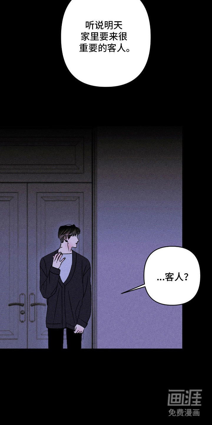 第3话8