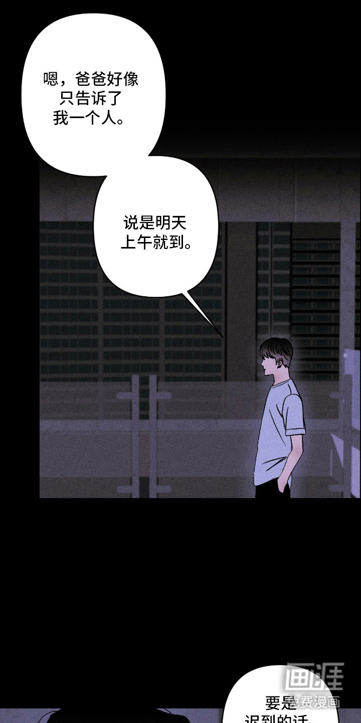 第3话9