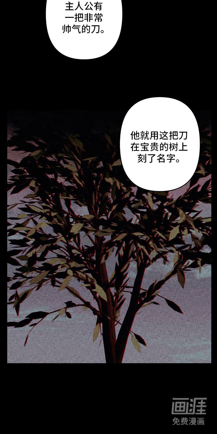 第2话10