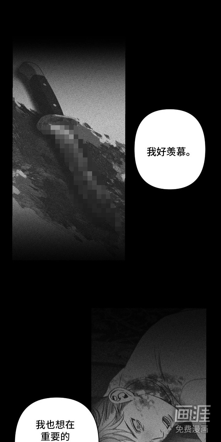 第2话11