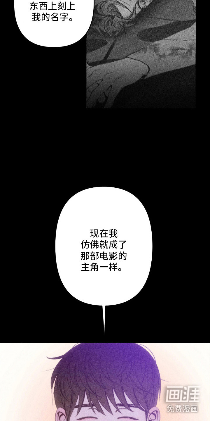 第2话12
