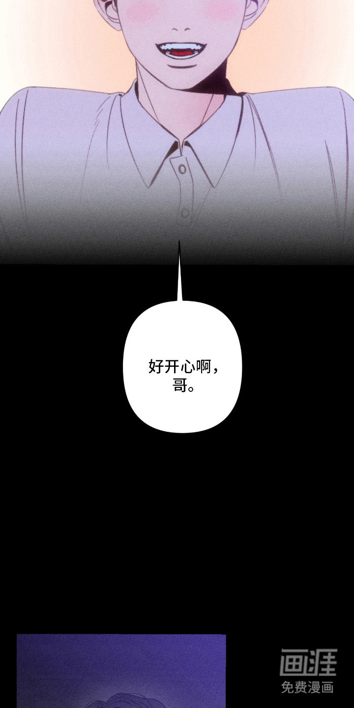 第2话13
