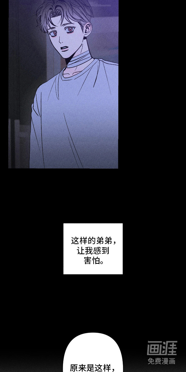 第2话14