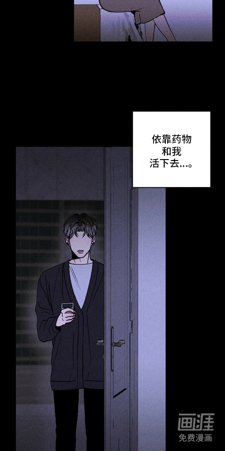 第2话17