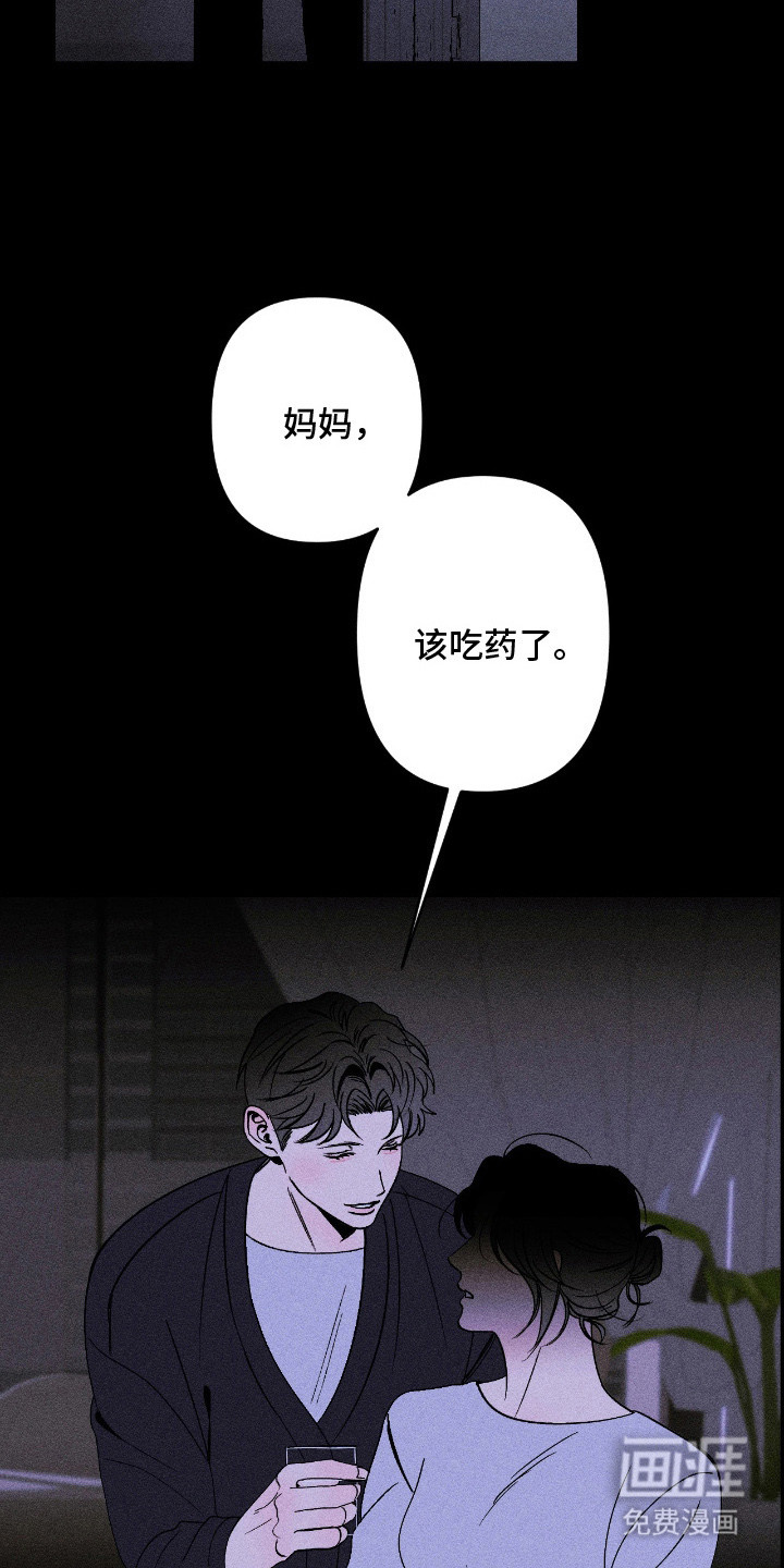 第2话18