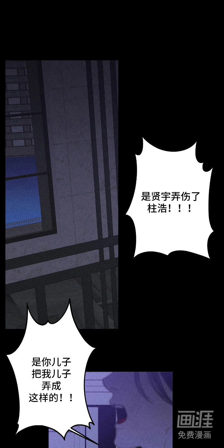 第2话5