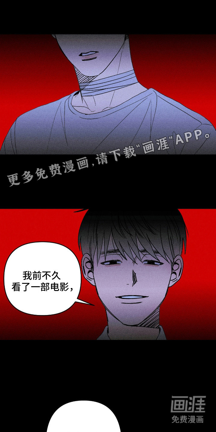 第2话9