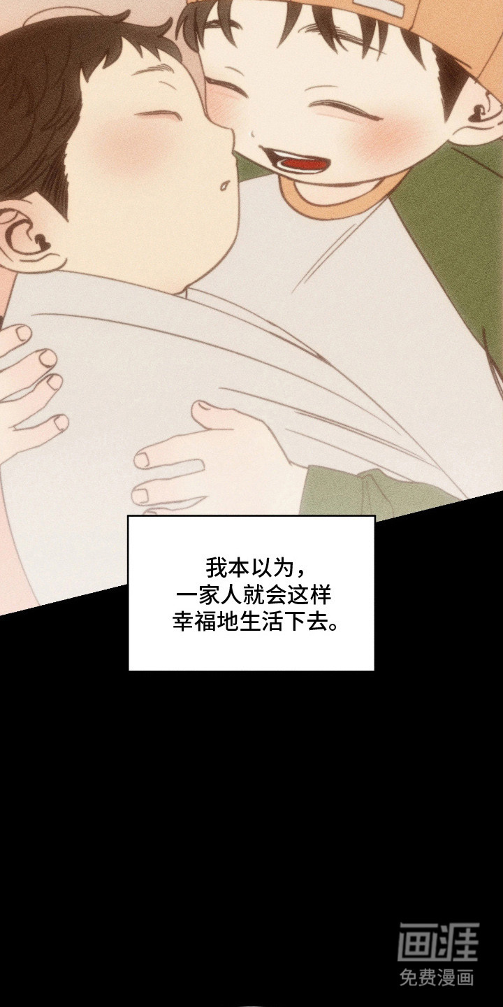 第1话10