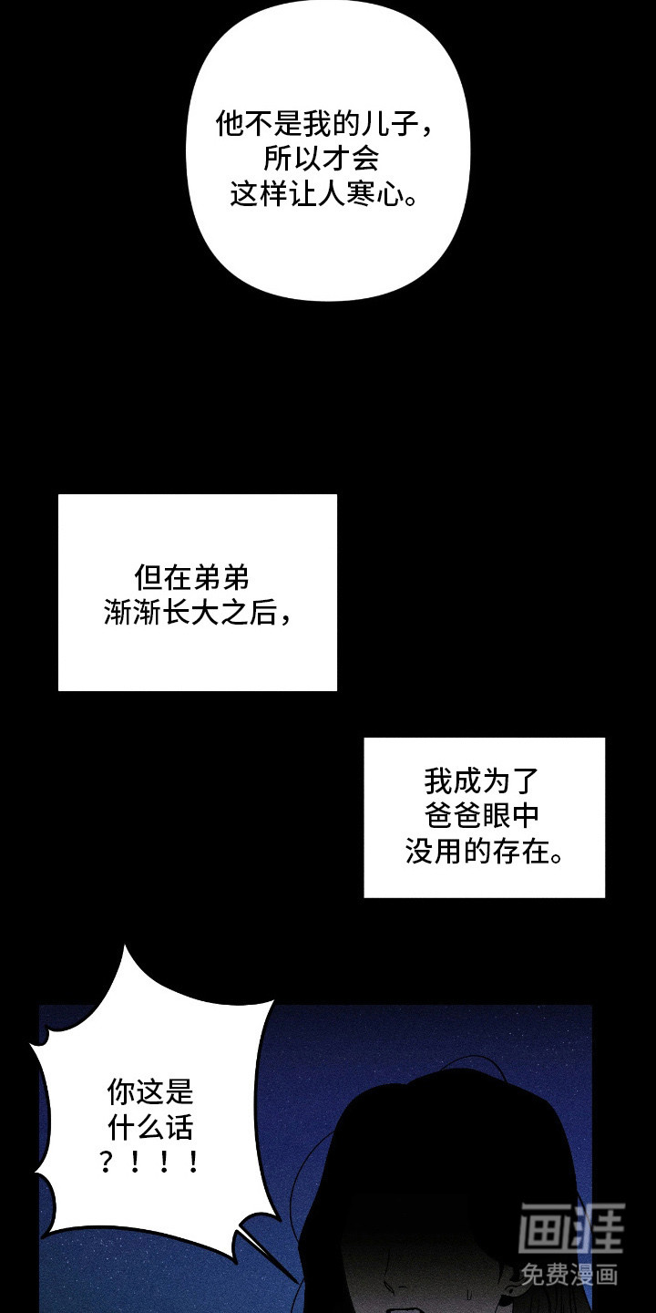 第1话11