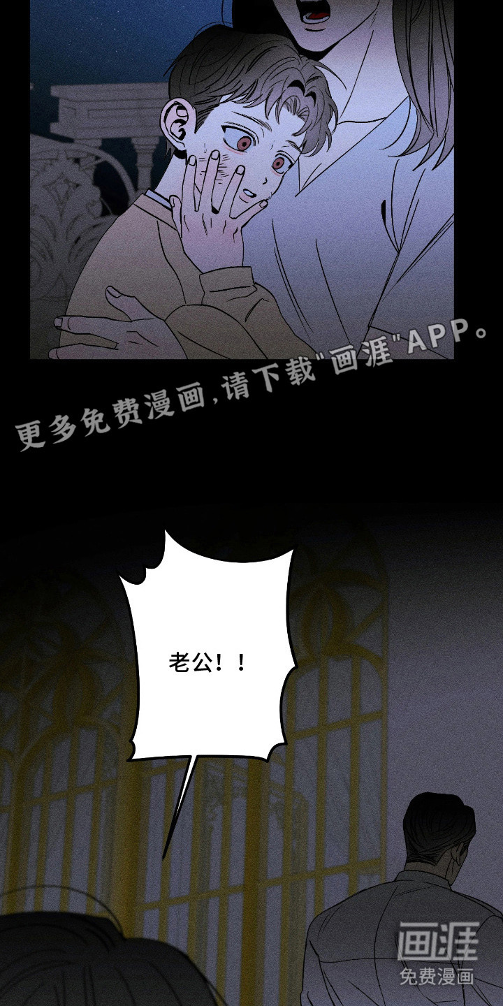 第1话12
