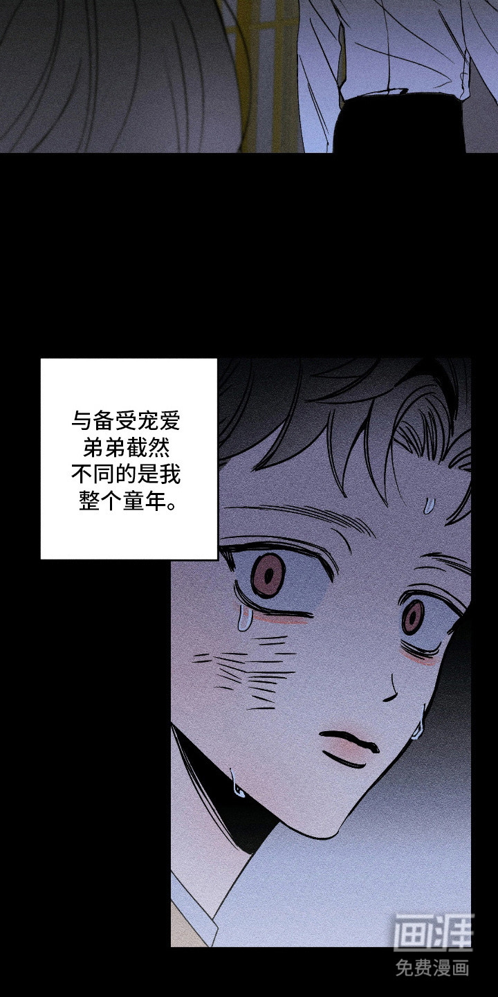 第1话13