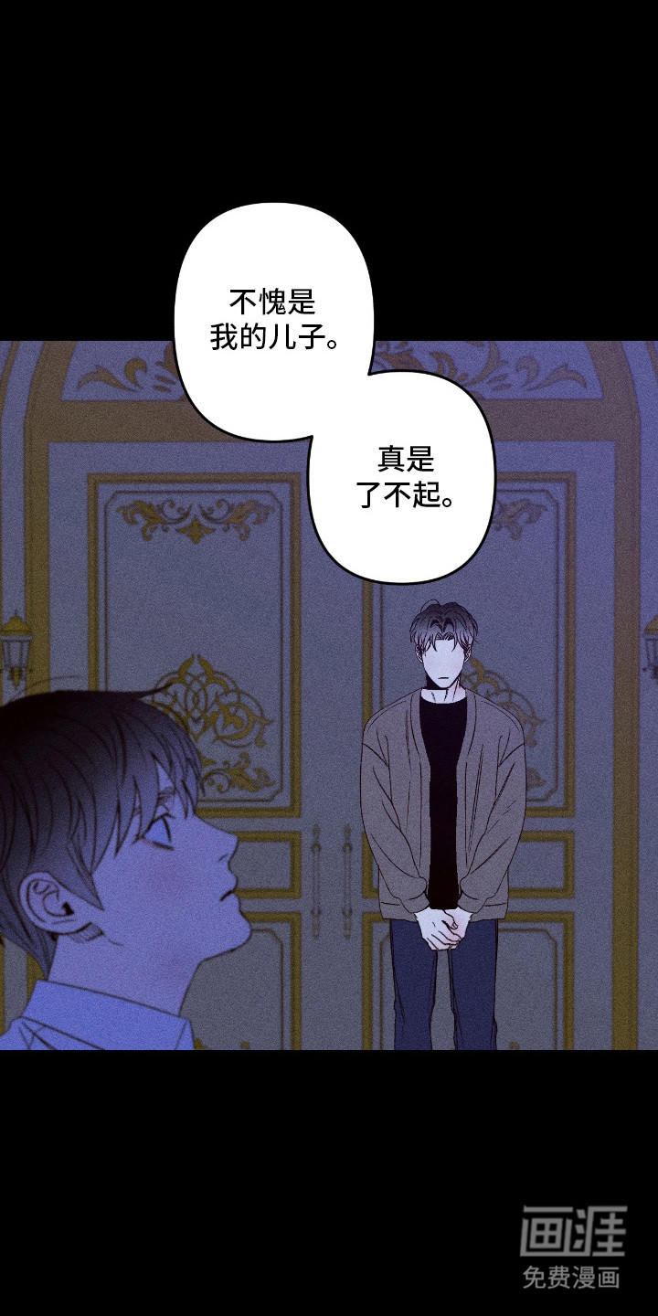 第1话14