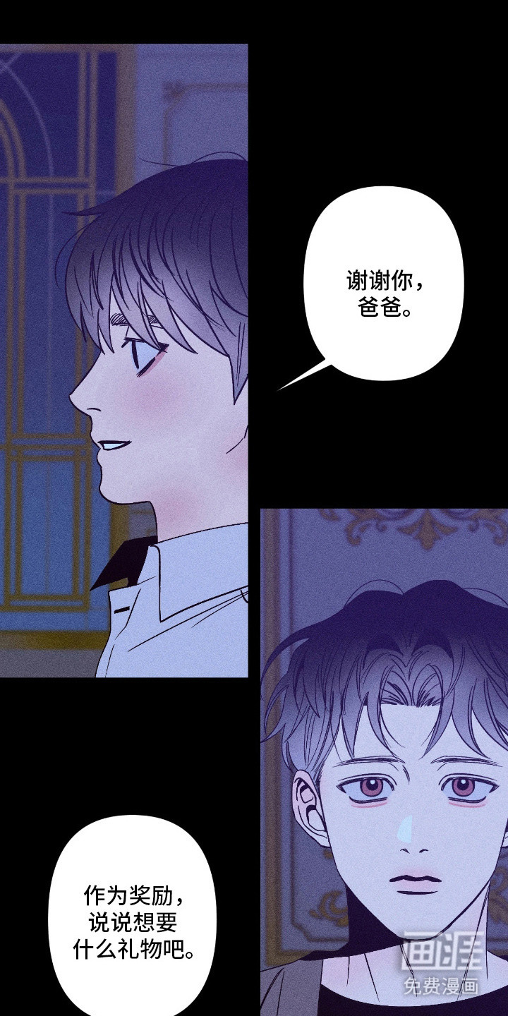 第1话15
