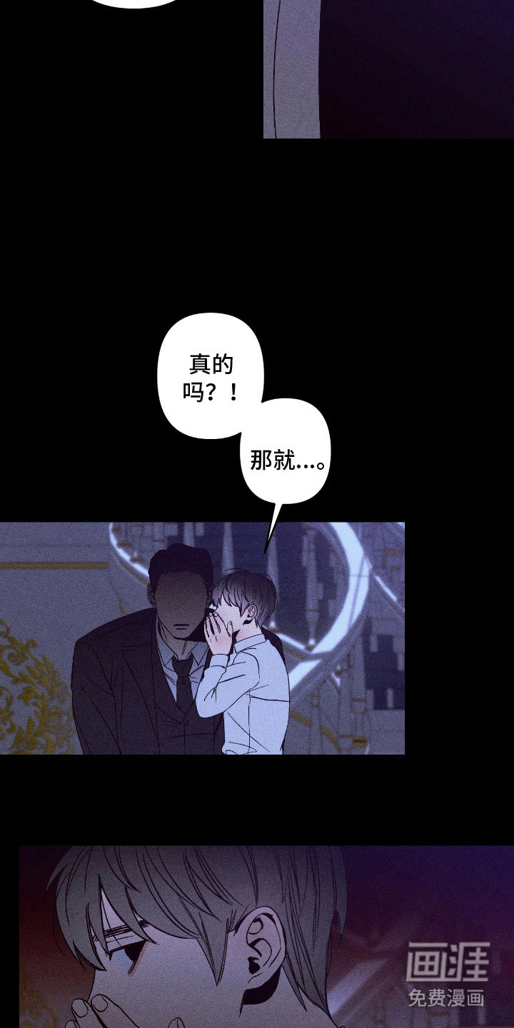 第1话16